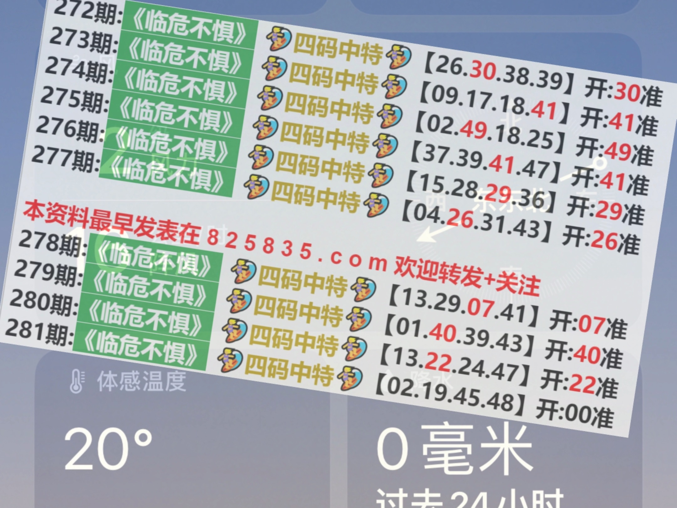 2025澳門天天開獎(jiǎng)大全