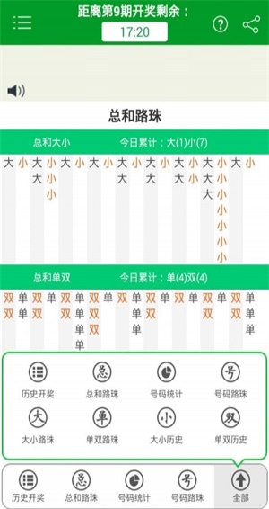 澳門今晚期期準(zhǔn)圖山海精，探索幸運之路的精準(zhǔn)指引，澳門期期準(zhǔn)圖山海精，精準(zhǔn)指引幸運之路的秘籍