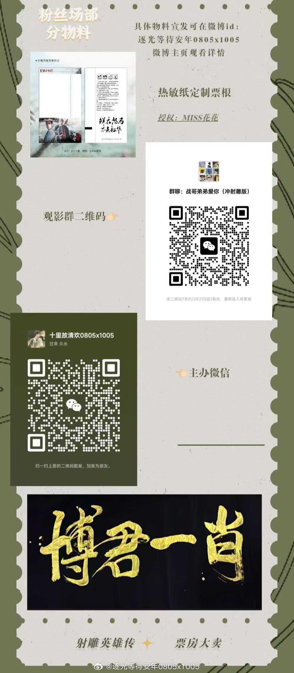 一肖一碼一特，揭秘生肖與特碼的魅力，揭秘生肖與特碼的魅力，一肖一碼一特的奧秘