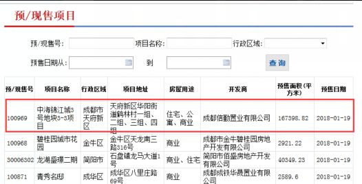新澳門搖號記錄2025，全面解析與前瞻性展望，澳門彩票搖號記錄深度解析與未來展望（2025展望）