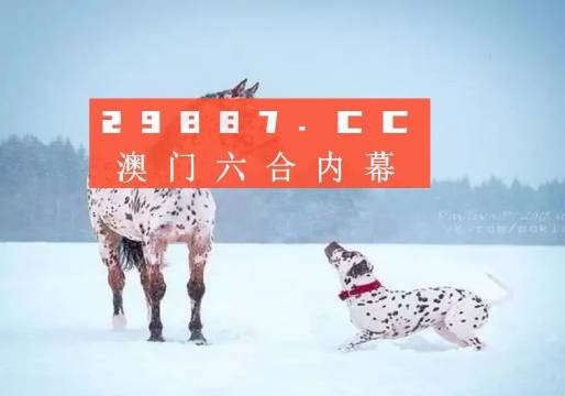 澳門金元寶與圖庫資料，探索2023年澳門資料庫的奧秘與今晚必中一肖一碼，澳門金元寶與圖庫資料揭秘，探索資料庫奧秘與今晚必中一肖一碼預(yù)測