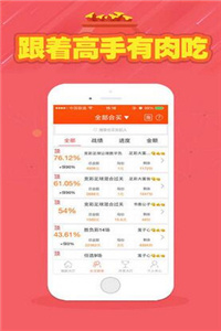 天天彩天好彩資料大全