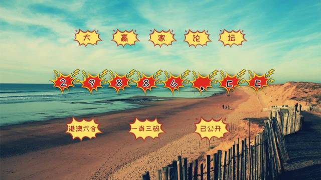 神算挖呀挖，探索圖庫(kù)世界，快速開(kāi)獎(jiǎng)與澳門(mén)今晚必中一肖一碼的秘密，神算探索圖庫(kù)世界，快速開(kāi)獎(jiǎng)與澳門(mén)今晚必中一肖一碼的秘密揭秘