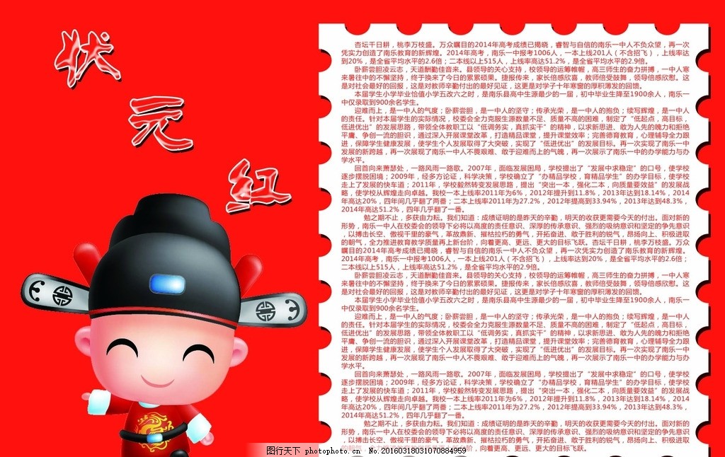 狀元紅一肖一碼最準版本——揭秘精準預(yù)測的秘密，揭秘狀元紅一肖一碼最準版本，精準預(yù)測的秘密探索