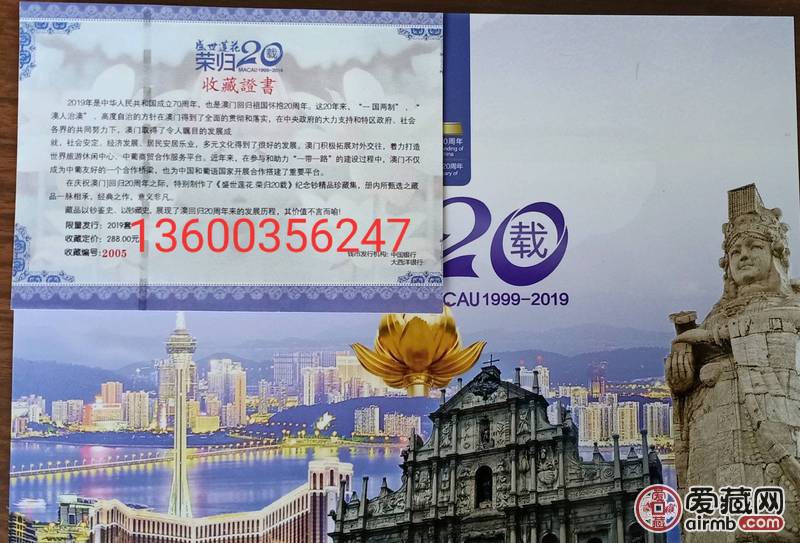 香港新澳門，探索最正版肖的魅力，香港新澳門，探索正版肖的魅力之旅