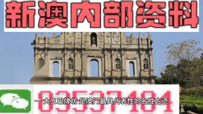 探索未來，揭秘澳門2025最精準(zhǔn)資料，揭秘澳門2025最精準(zhǔn)資料，探索未來之門開啟