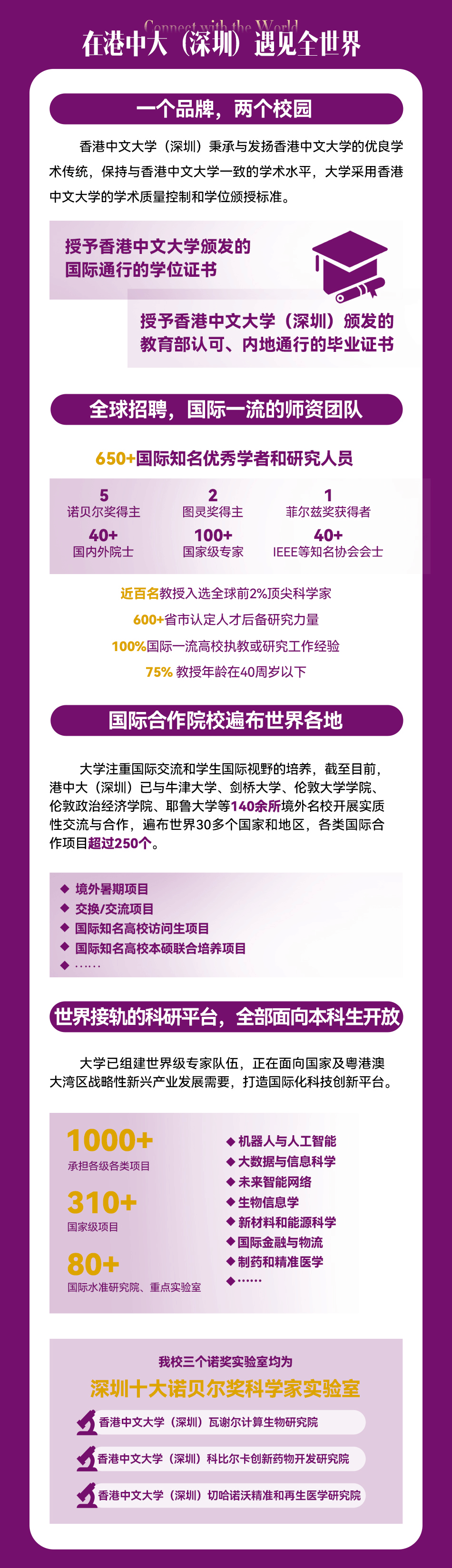 2024年香港港六開獎(jiǎng)記，期待與驚喜的交匯點(diǎn)，2024年香港港六開獎(jiǎng)記，期待與驚喜的交匯