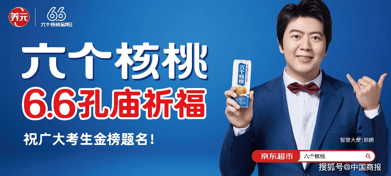 推薦 第36頁