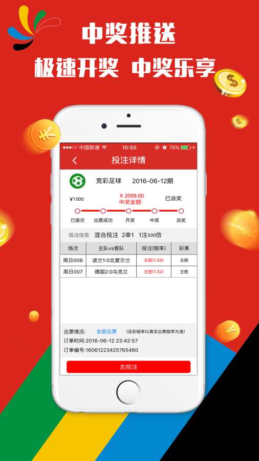 澳門天天彩資料正版免費特色快8，探索彩票世界的魅力與機(jī)遇，澳門天天彩正版特色快8，彩票世界的魅力與機(jī)遇探索