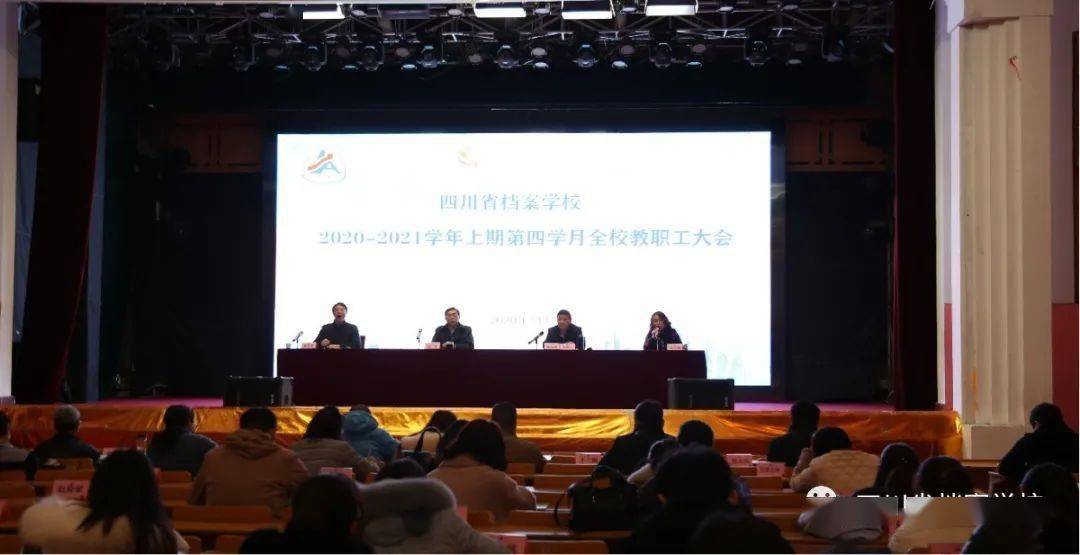 探索未來趨勢，聚焦濠江論壇的獨(dú)家解析——79456期資料與未來展望，獨(dú)家解析，濠江論壇展望未來趨勢——79456期資料深度解讀與未來展望