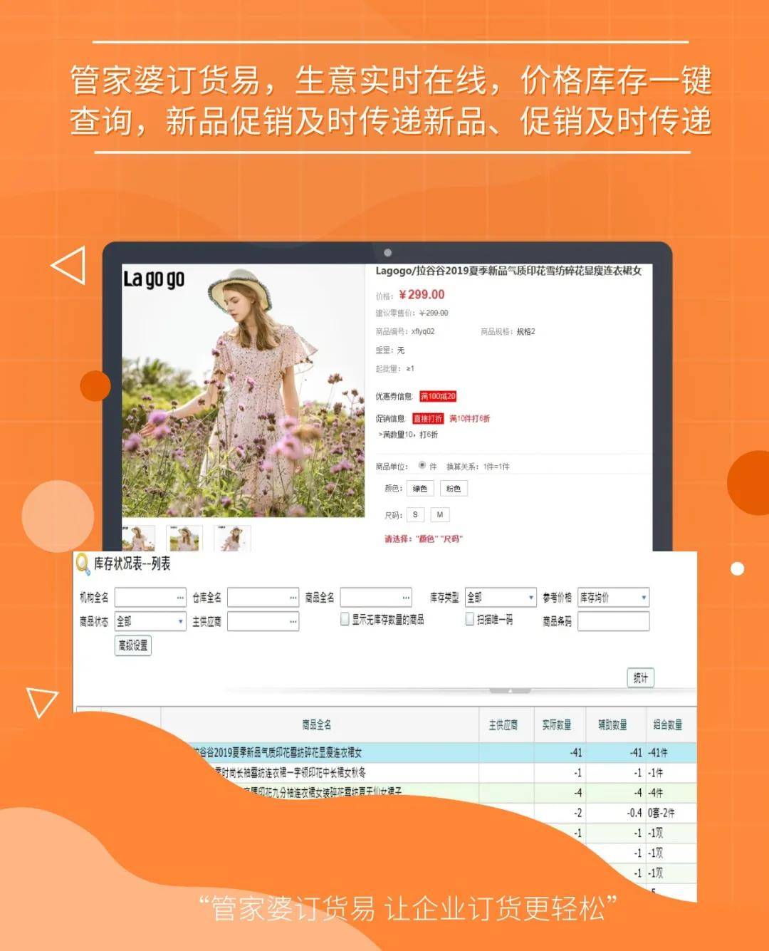 探索精準(zhǔn)管家婆免費版特色，77777與88888的魅力所在，精準(zhǔn)管家婆免費版深度解析，77777與88888的魅力特色