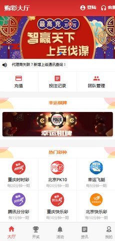 揭秘7777788888王中王開獎(jiǎng)與二四六開獎(jiǎng)的神秘面紗，揭秘王中王與二四六開獎(jiǎng)的神秘面紗，探索彩票背后的真相