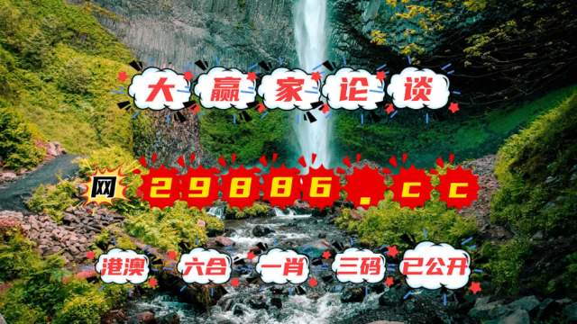 澳門金元寶圖庫(kù)與八百圖庫(kù)的探索，2025澳門資料庫(kù)的獨(dú)特魅力，澳門金元寶圖庫(kù)與八百圖庫(kù)探索之旅，揭秘澳門資料庫(kù)的獨(dú)特魅力