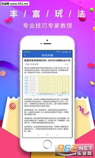 管家婆彩票，探索數(shù)字彩票的新世界，管家婆彩票，數(shù)字彩票新世界探索之旅