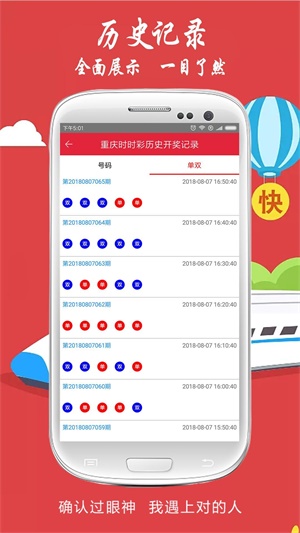 澳門六合圖庫資料大全——探索與解析，澳門六合圖庫資料大全，深度探索與解析