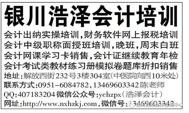 澳門(mén)管家婆100中獎(jiǎng)秘籍與策略，澳門(mén)管家婆中獎(jiǎng)秘籍與策略揭秘