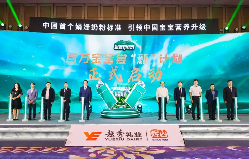 新奧資料準(zhǔn)新，探索未來(lái)，預(yù)見2025年，新奧資料揭秘，未來(lái)探索與2025年預(yù)見