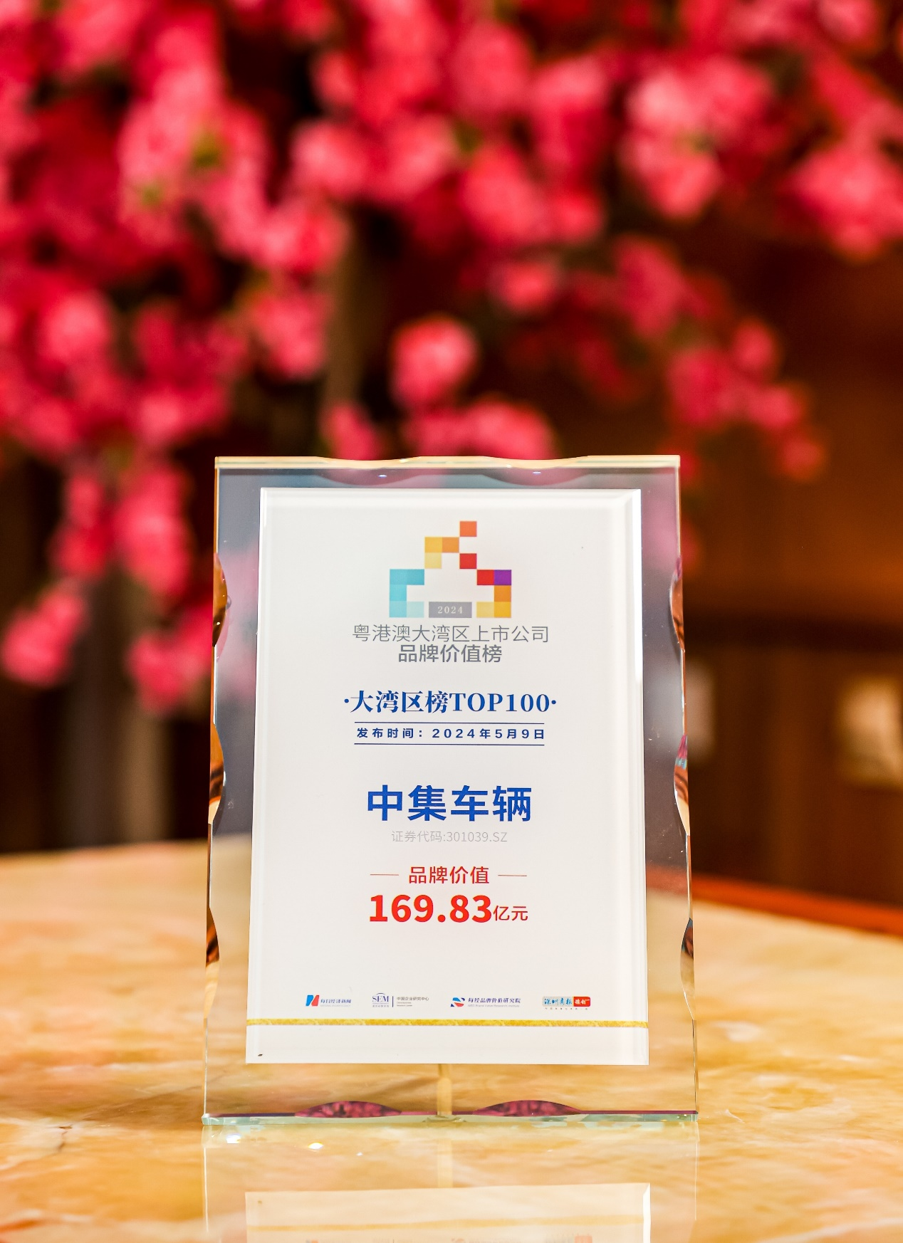 新澳100%中獎(jiǎng)資料，揭秘彩票中獎(jiǎng)秘密，贏取豐厚獎(jiǎng)勵(lì)！，揭秘彩票中獎(jiǎng)秘密，新澳彩票資料助你贏取豐厚獎(jiǎng)勵(lì)！