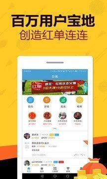 天天好彩，探索幸運(yùn)之門(mén)，開(kāi)啟美好人生之旅，天天好彩，探索幸運(yùn)之門(mén)，啟程美好人生之旅