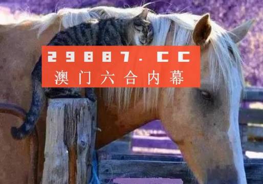 港澳2025年六合管家婆精準(zhǔn)四不像資料查詢，全面解析與深度研究，港澳2025年六合管家婆精準(zhǔn)資料解析與深度研究查詢
