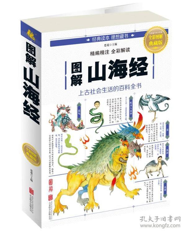 全新版跑狗圖解77777與888888，深度解析與SEO優(yōu)化策略，深度解析跑狗圖解77777與888888，SEO優(yōu)化策略揭秘