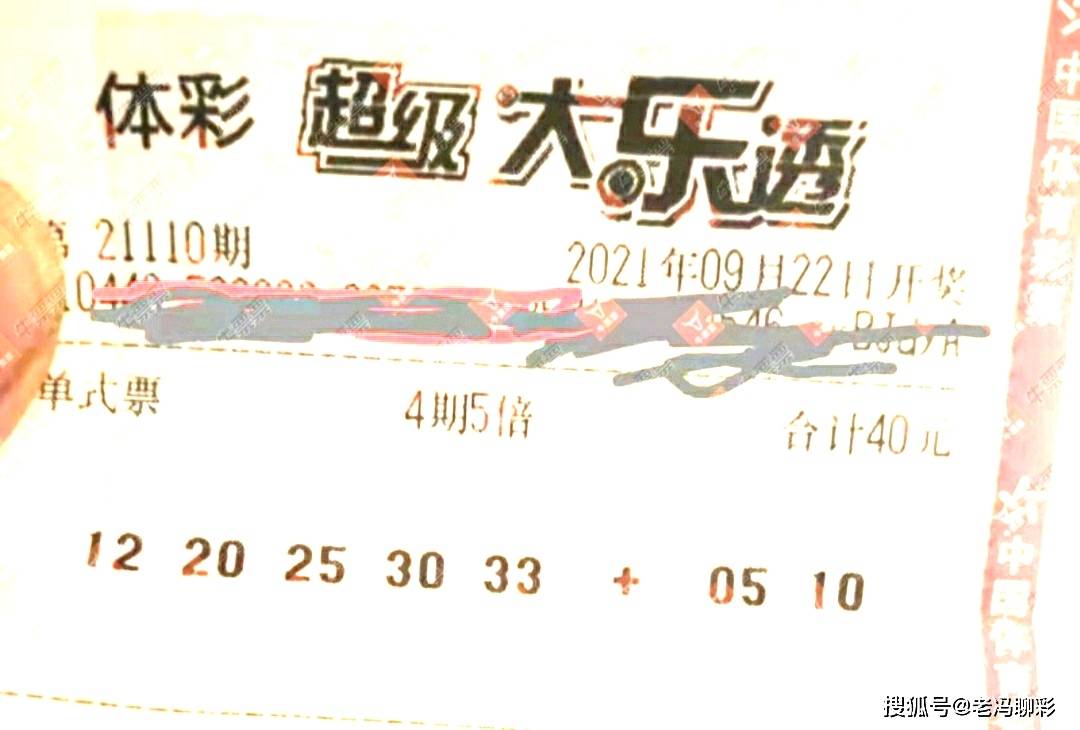 彩艮今期中大獎打一準(zhǔn)確生肖，揭秘生肖運勢與彩票中獎之謎，揭秘生肖運勢與彩票中獎之謎，彩艮生肖大獎得主揭曉幸運生肖！