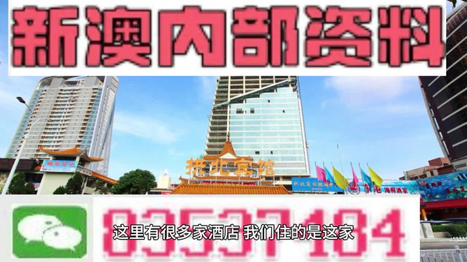 澳門芳草地精準資料站?