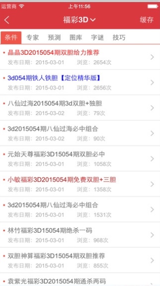 WW4887鐵算資料大全，探索與解析，WW4887鐵算資料大全，深度探索與全面解析