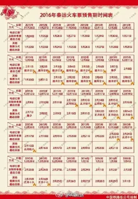 新澳今晚9點(diǎn)30分準(zhǔn)確生肖預(yù)測(cè)——探尋幸運(yùn)之星，新澳今晚9點(diǎn)30分生肖預(yù)測(cè)，探尋幸運(yùn)之門(mén)