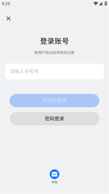 新奧2025開(kāi)獎(jiǎng)記錄查詢(xún)，全面解析與實(shí)用指南，新奧2025開(kāi)獎(jiǎng)記錄詳解與查詢(xún)實(shí)用指南