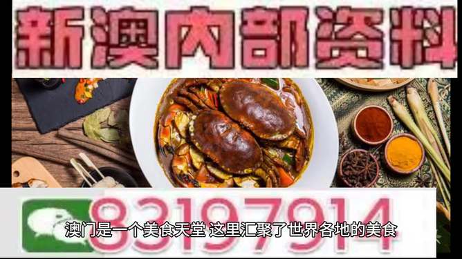 澳門今晚必中一肖，揭秘生肖運勢預測背后的秘密，澳門今晚生肖預測揭秘，揭秘生肖運勢背后的秘密