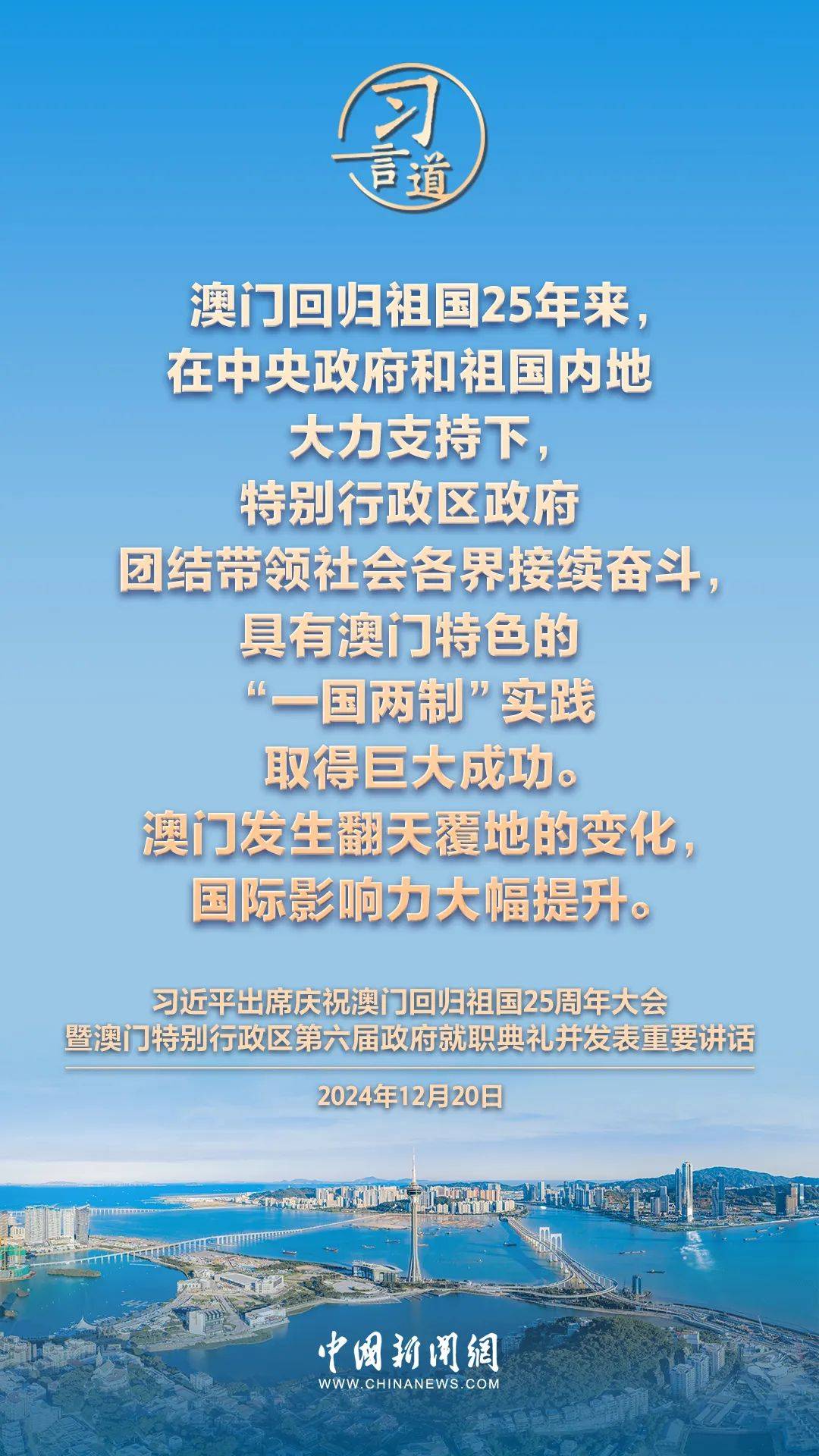 新2025年澳門天天開好，繁榮與機(jī)遇的展望，澳門展望，繁榮與機(jī)遇的新篇章，天天開啟美好未來之路