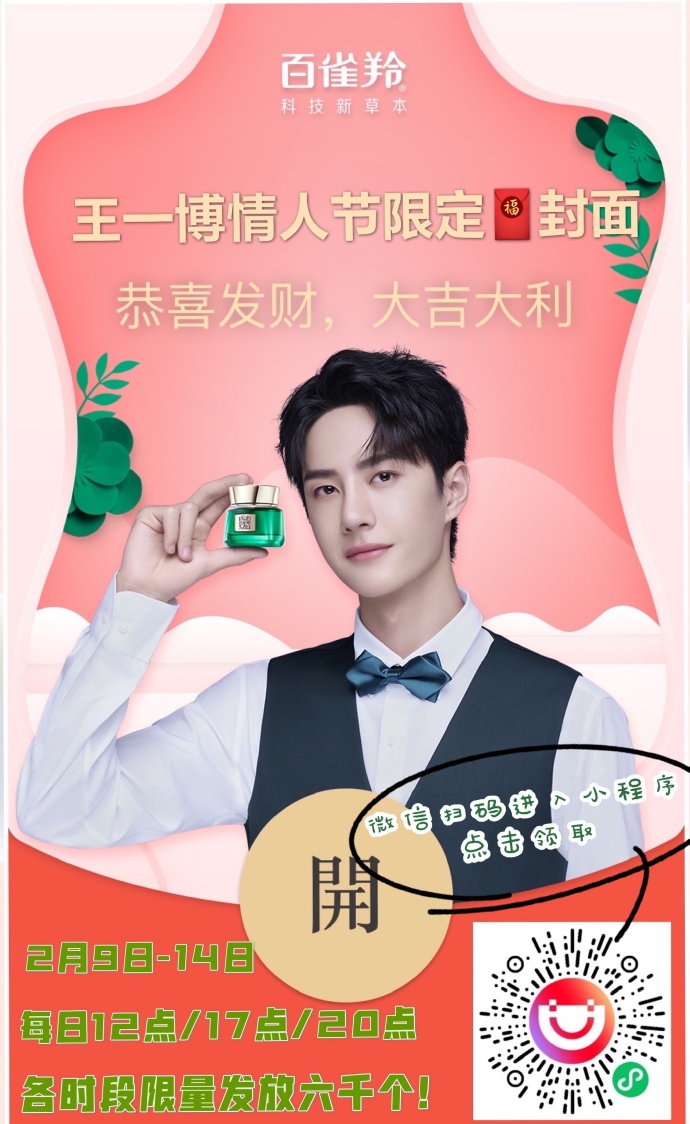 王中王一肖一碼一特一中一家四口的獨(dú)特魅力與美好生活，王中王一肖一家四口的獨(dú)特魅力與溫馨生活