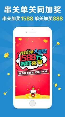 澳門彩票開獎?wù)?，探索免費(fèi)獲取開獎信息的秘密，澳門彩票開獎?wù)?，揭秘免費(fèi)獲取開獎信息之道