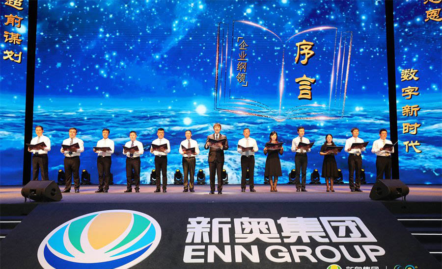 新奧今晚特馬上9點(diǎn)30開啟，精彩瞬間不容錯過！，新奧今晚特馬精彩瞬間，不容錯過！開啟時間9點(diǎn)30分
