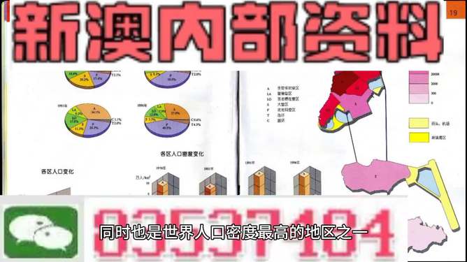 澳門彩票資料，探索2025年天天開好彩的精準免費資料，澳門彩票資料揭秘，2025年天天開好彩的精準免費資料預測