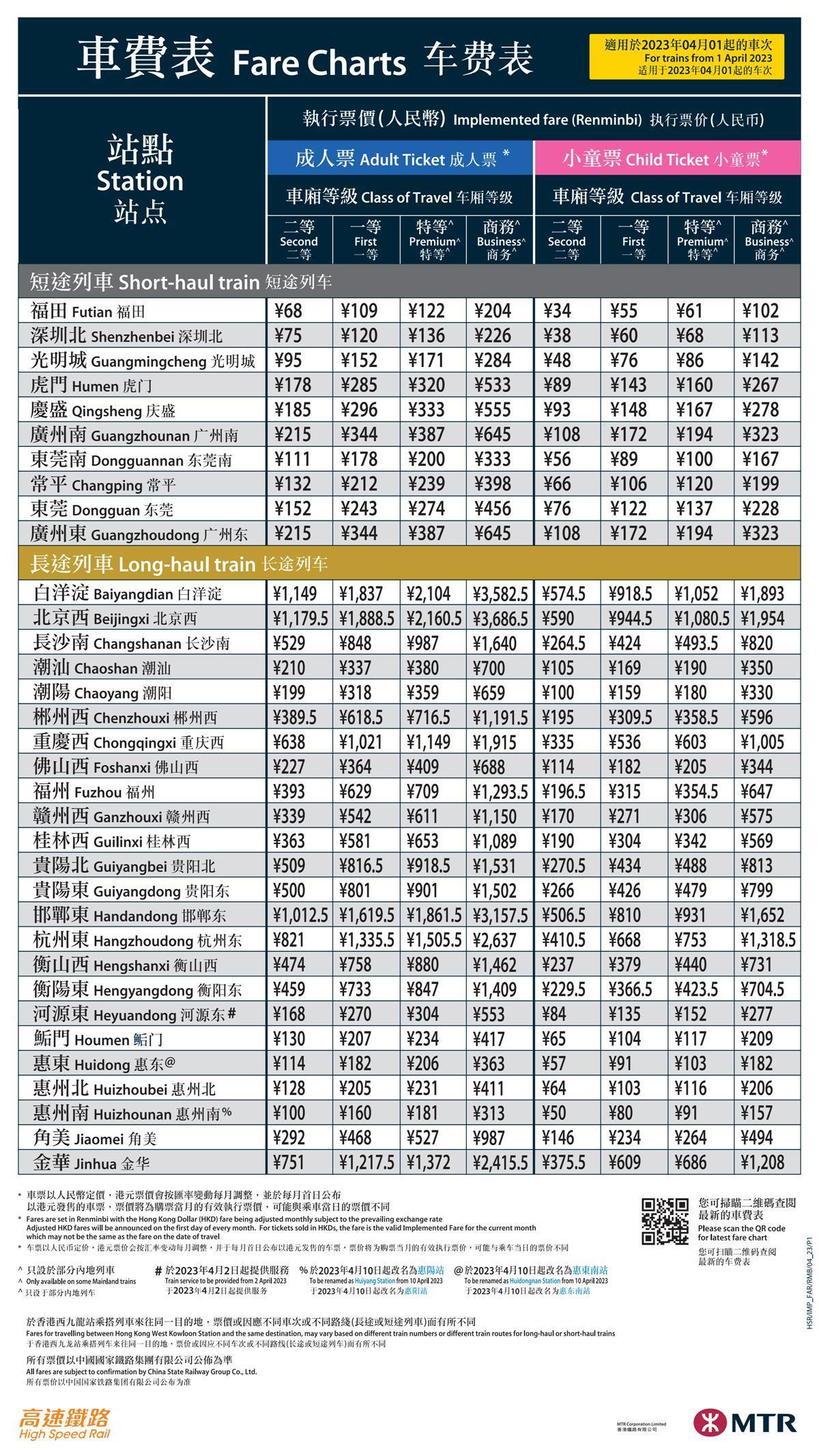 香港鐵算資料開獎結(jié)果及最新動態(tài)，全面解析4887關(guān)鍵詞，香港鐵算資料開獎結(jié)果及最新動態(tài)解析，關(guān)鍵詞4887全面解讀