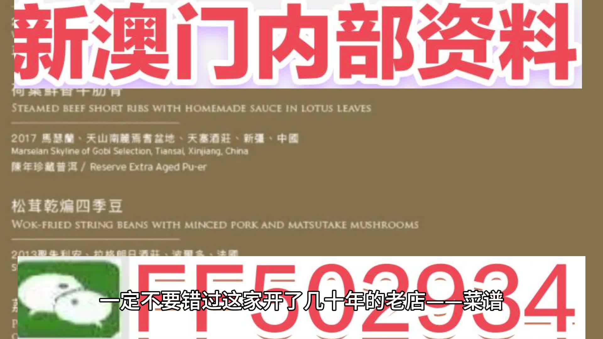 澳門今晚必開一肖一特，揭秘生肖彩票的魅力與預(yù)測技巧，澳門生肖彩票預(yù)測揭秘，一肖一特魅力與預(yù)測技巧探討