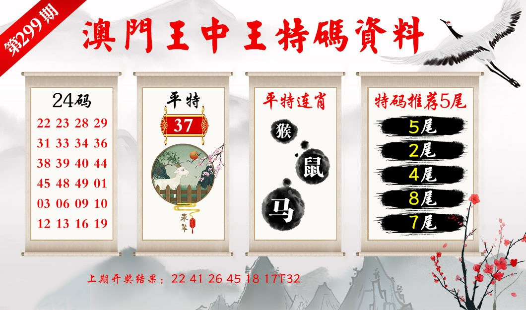澳門王中王六碼新澳門，探索與解析，澳門王中王六碼新澳門，深度探索與解析