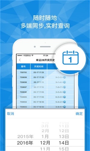 澳門一碼一肖一特一中是否合法？深入了解其真實(shí)性與合法性，澳門一碼一肖一特一中是否合法？揭秘其真實(shí)性與合法性之謎