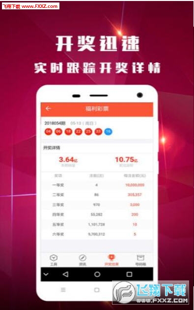 最新版本的6566cc澳彩資料大全介紹與特色解析，最新6566cc澳彩資料大全介紹與特色深度解析