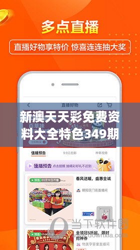 新聞咨詢 第24頁