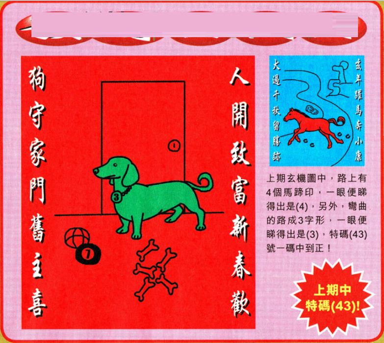 澳門王中王100期期準(zhǔn)，深度解析與預(yù)測，澳門王中王100期期準(zhǔn)深度解析與精準(zhǔn)預(yù)測