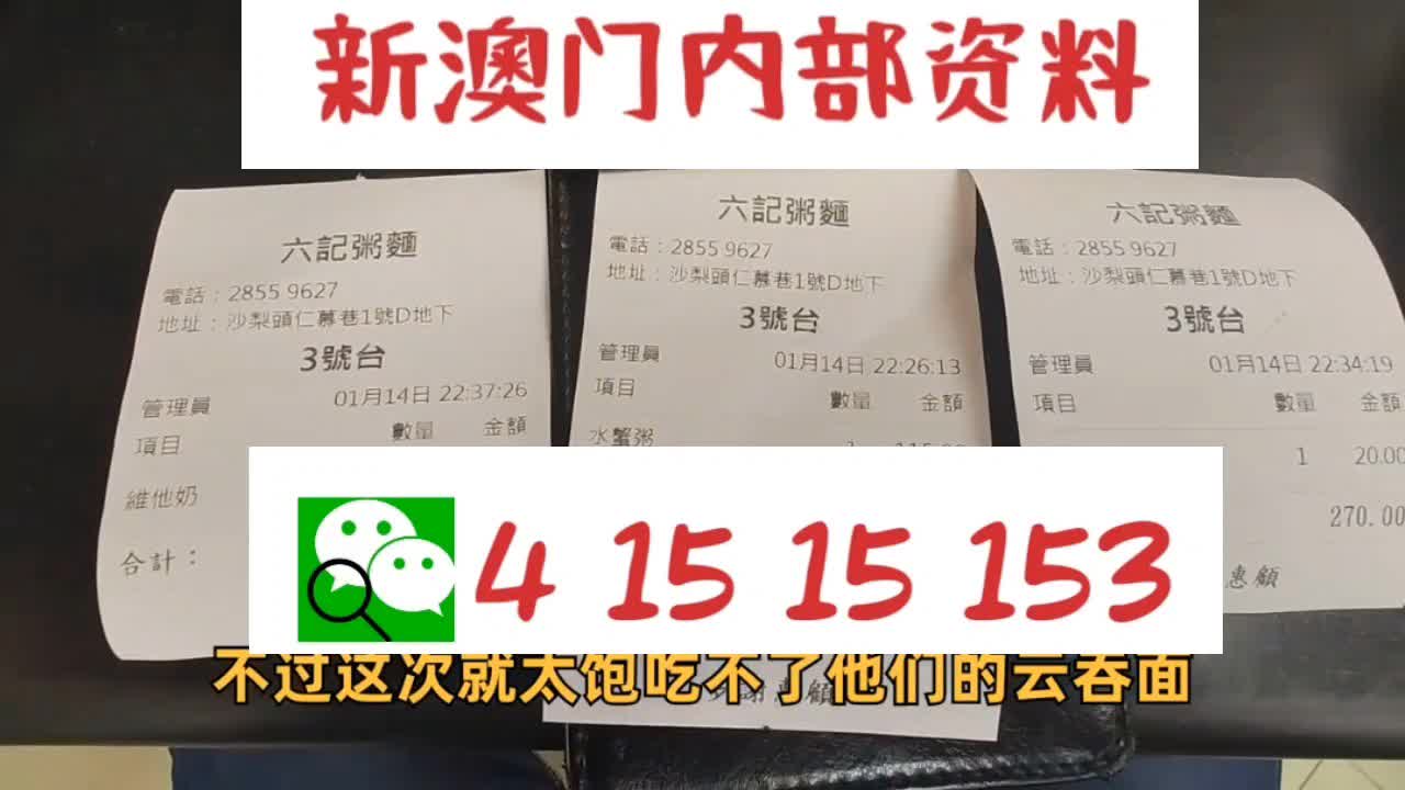 澳門乾坤寶典與最新資料大全，探索未來的趨勢與奧秘（2025新澳資料匯總），澳門乾坤寶典與最新資料大全，揭秘未來趨勢奧秘（2025新澳資料匯總探索版）