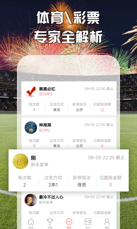 澳門最準五肖預測，揭秘準確預測背后的秘密，澳門最準五肖預測揭秘，準確預測背后的秘密探究