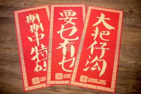 揭秘6肖期期中特期期期準的秘密，深度解析與策略分享，揭秘生肖彩票期期中特期期期準的秘密，深度解析與策略分享