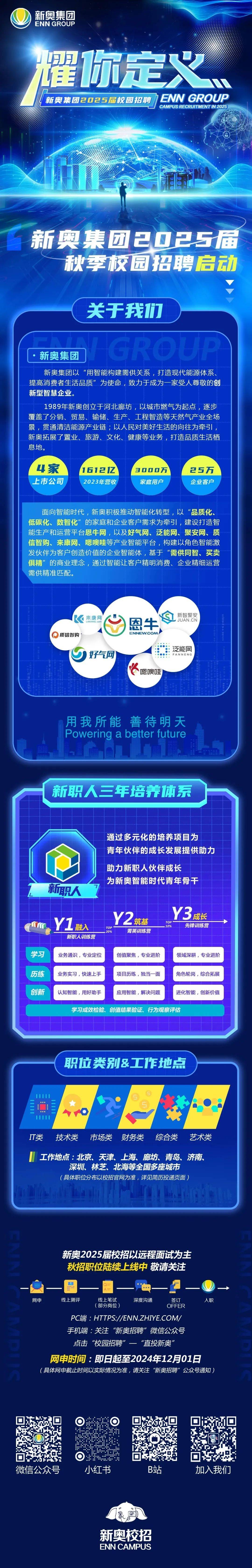 2025新澳精準(zhǔn)