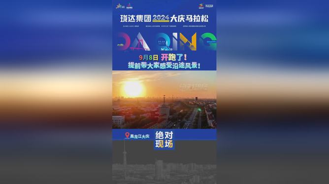 新奧開馬結(jié)果揭曉，預(yù)測與解析（2025年），新奧開馬結(jié)果揭曉預(yù)測與解析（2025年展望）