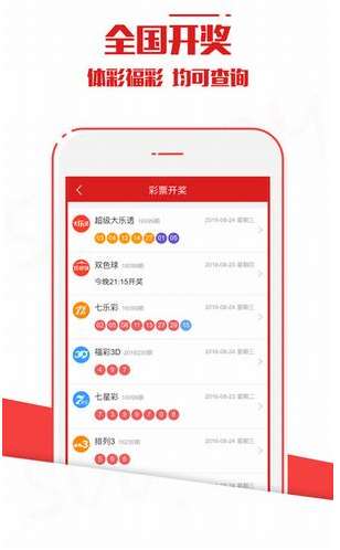 新澳今晚上9點30開獎結(jié)果，一手掌握今晚的開獎動態(tài)，新澳今晚9點30開獎結(jié)果揭曉，掌握最新開獎動態(tài)
