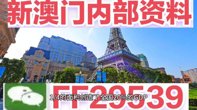 澳門今晚賽事資料分析與預(yù)測(cè)——走向未來的體育盛宴（2025年展望），澳門賽事前瞻，未來體育盛宴的走向與預(yù)測(cè)（2025年展望）